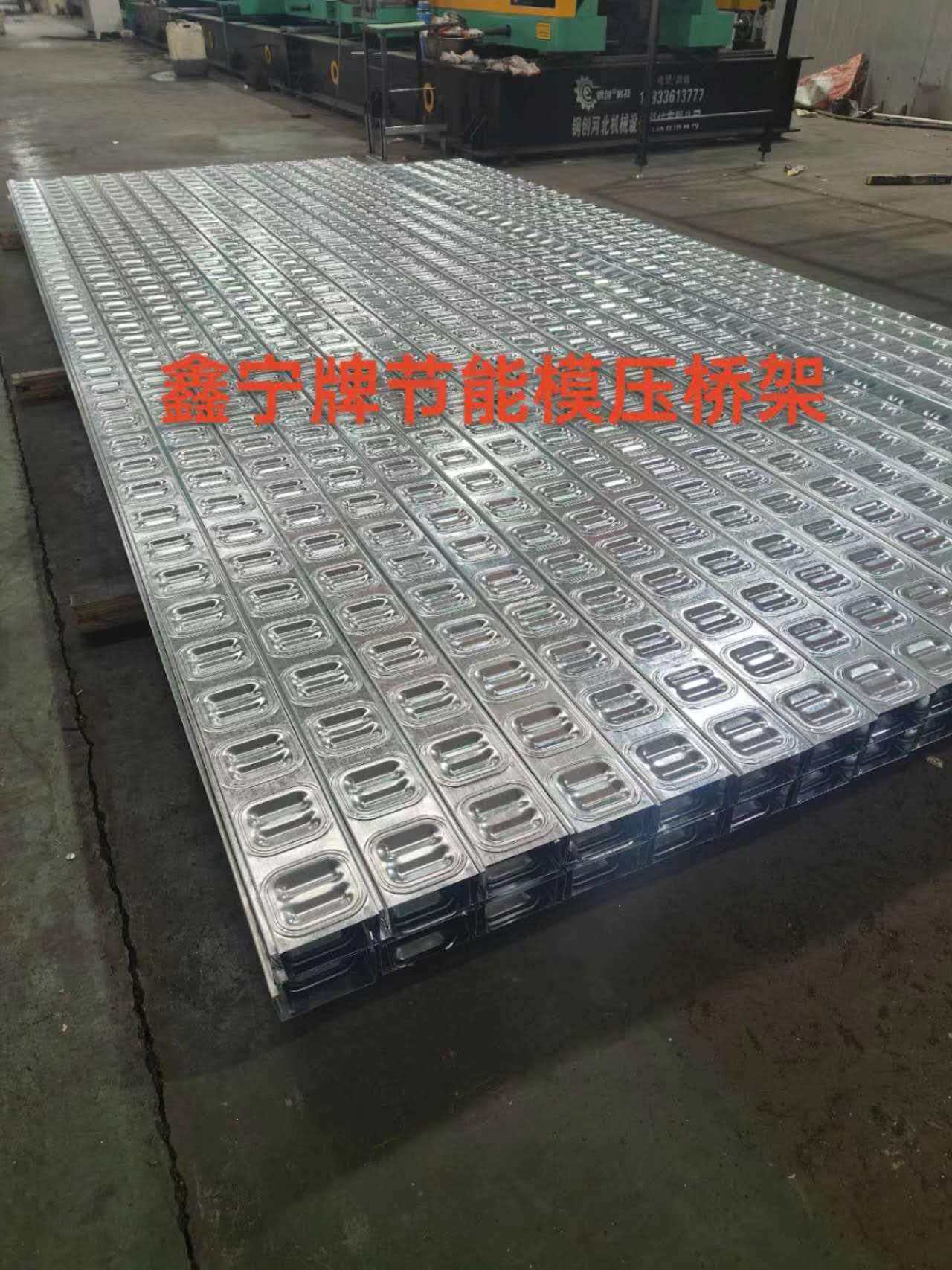 太原市模压电缆桥架电缆桥架 - 价格