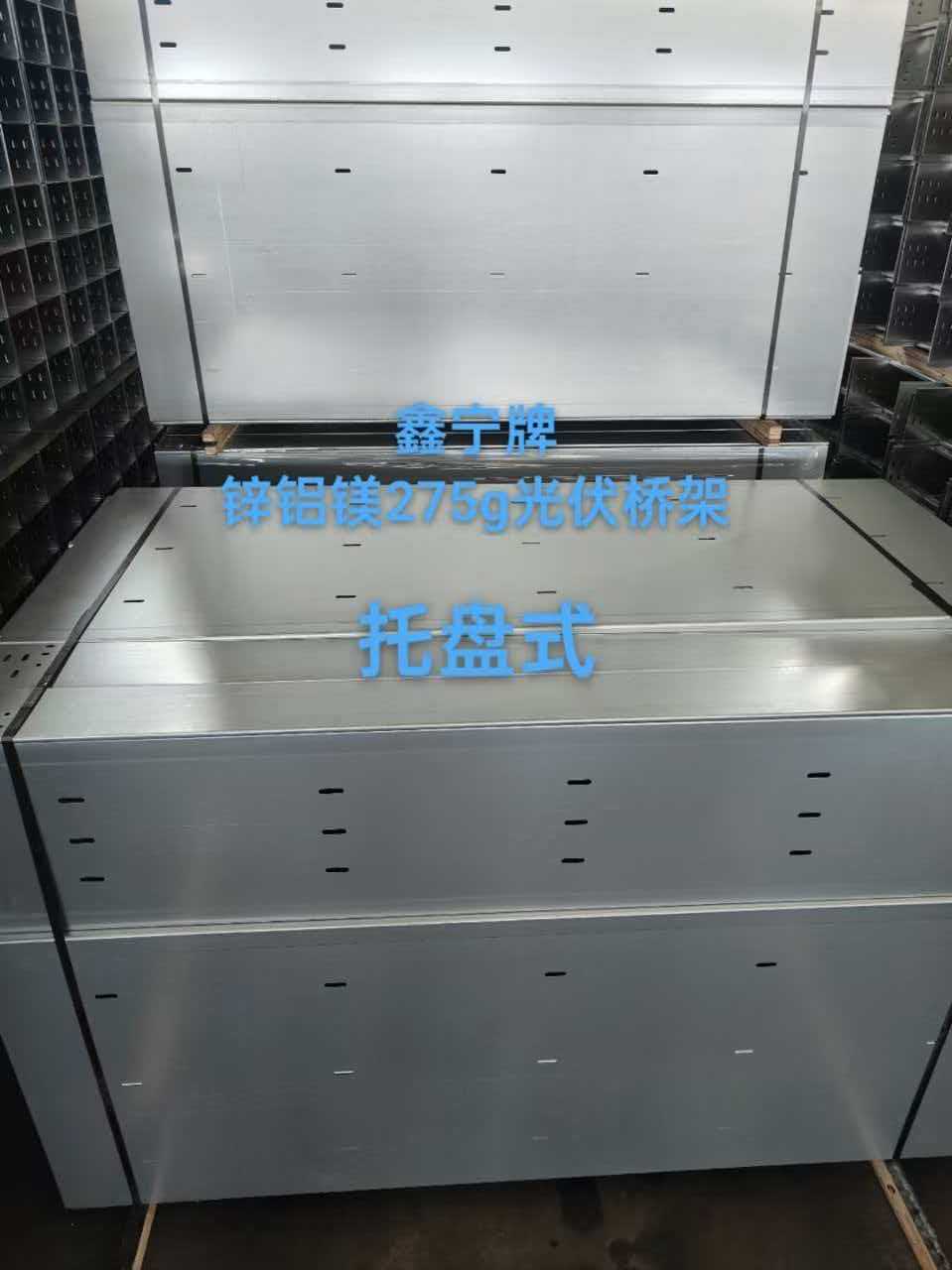 太原市热浸锌电缆桥架大跨距电缆桥架 - 价格