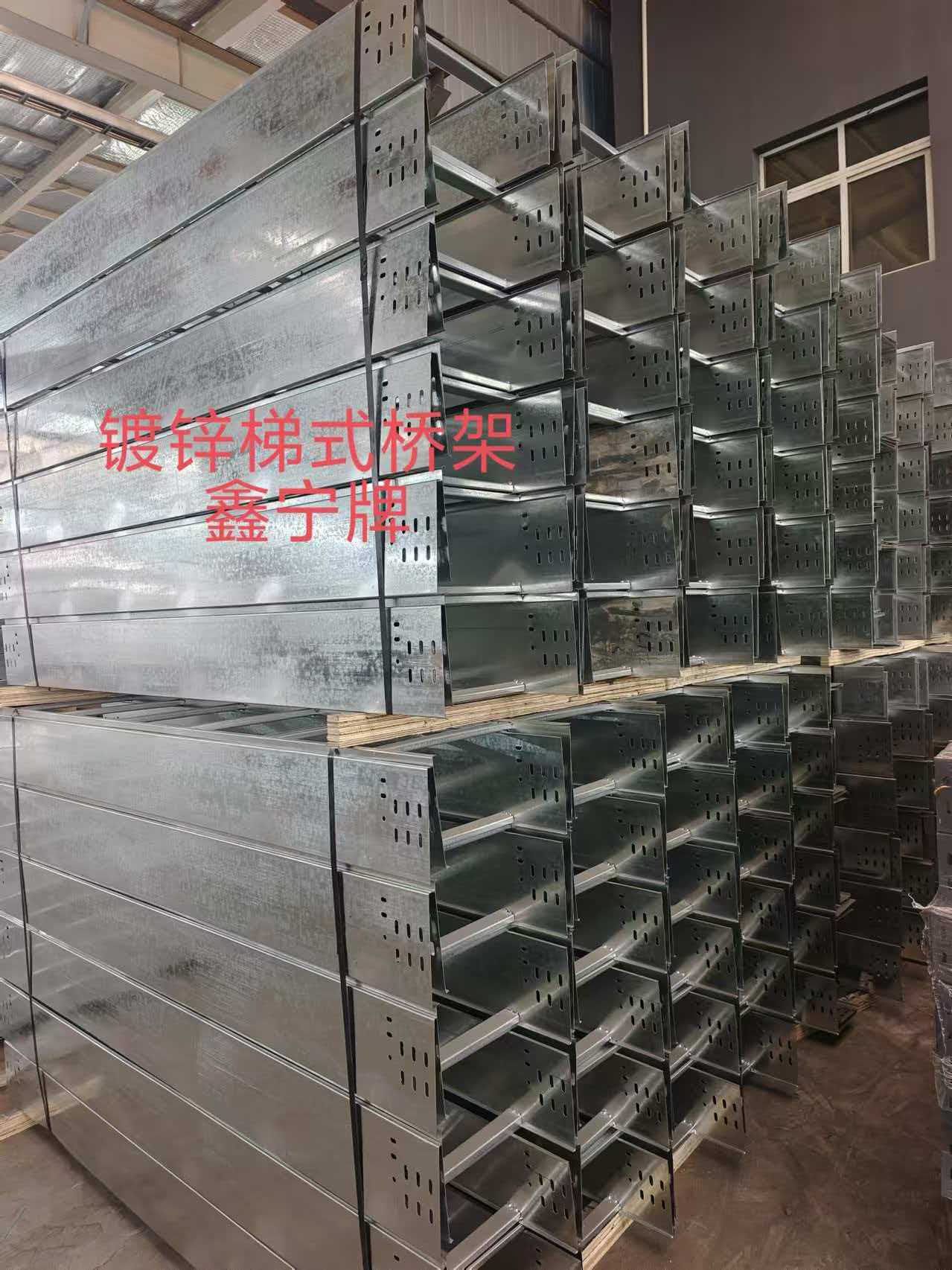 太原市铝合金电缆桥架不锈钢电缆桥架 - 排名
